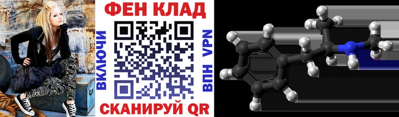 АМФЕТАМИН Premium Гагарин