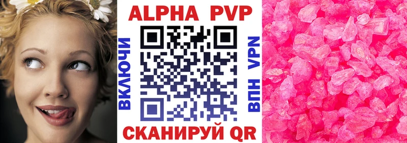kraken ТОР  купить наркотик  Гагарин  Alpha PVP крисы CK 