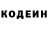 Amphetamine Розовый Sergey Yanyuk
