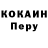 Amphetamine Розовый Aliak