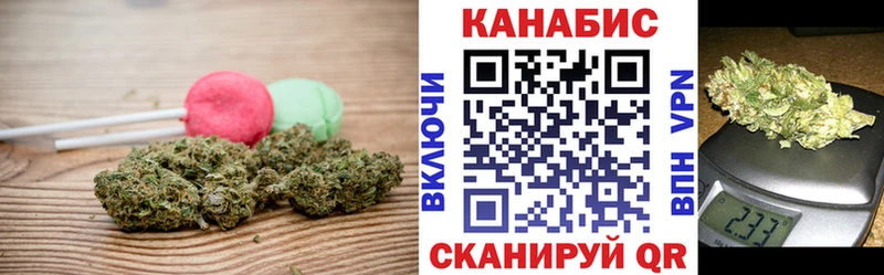 цены   Гагарин  Печенье с ТГК марихуана 
