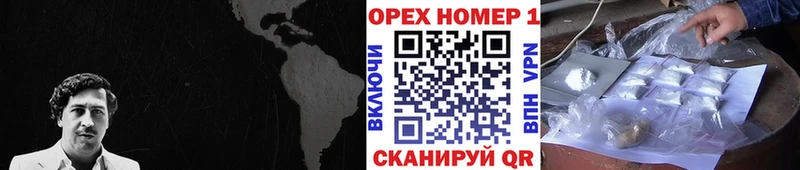 КОКАИН Fish Scale  Гагарин 