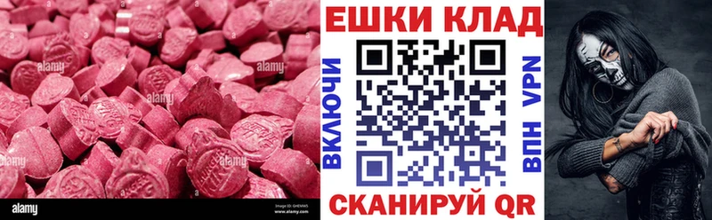 Экстази MDMA  Гагарин 