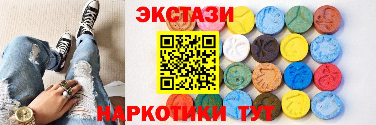 Ecstasy Philipp Plein Гагарин