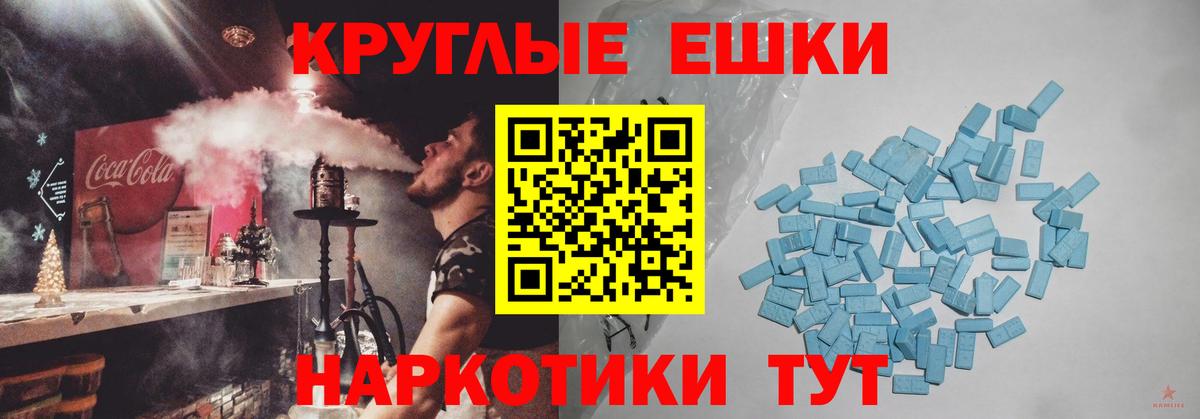ЭКСТАЗИ DUBAI  Вход с VPN  Гагарин  ЭКСТАЗИ  Ecstasy MDMA 