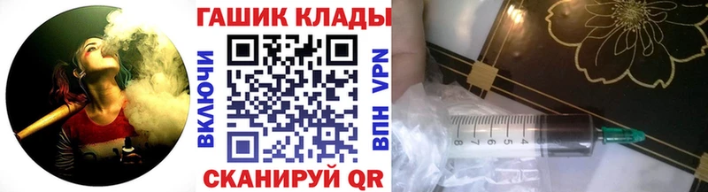 ГАШ гарик  закладки  Гагарин 