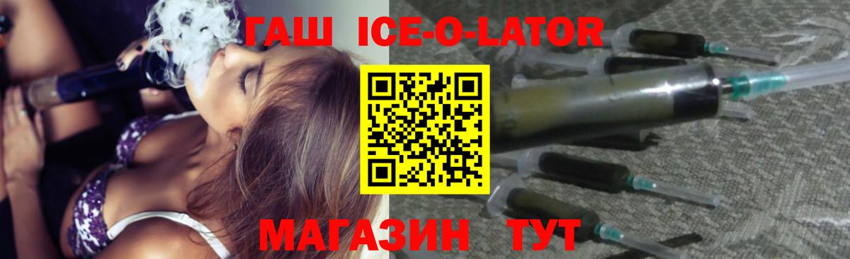 A PVP Гагарин