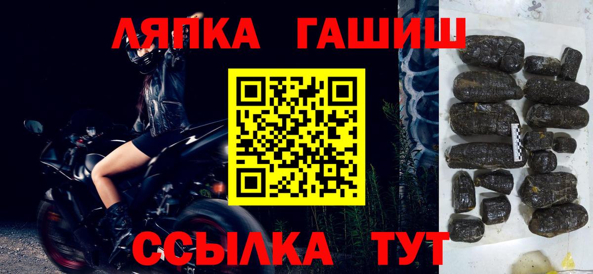 Гагарин  ГАШ 40% ТГК  ГАШИШ Cannabis  Вход с VPN 