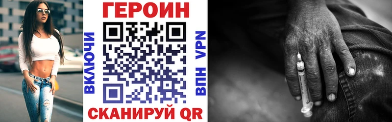 Героин Heroin  Гагарин 