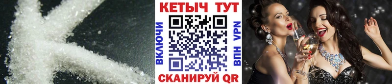 Кетамин VHQ  наркота  Гагарин 