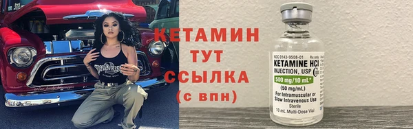кристаллы Надым