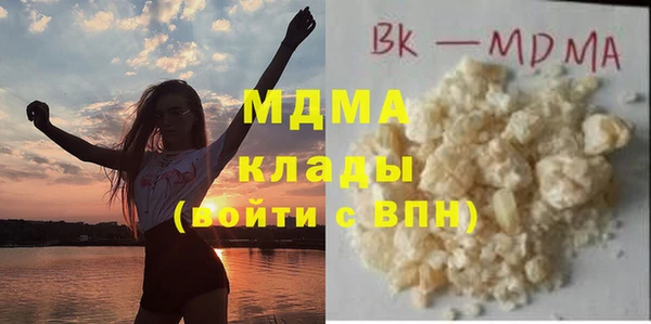 твердый Навашино