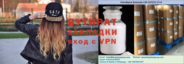 метамфетамин Наволоки