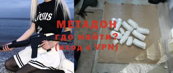 кристаллы Надым