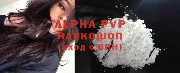 MDMA Горнозаводск