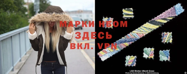 твердый Навашино