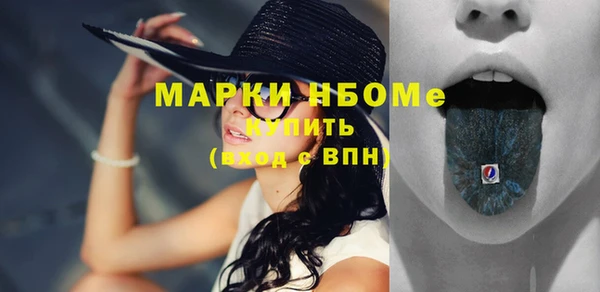 метамфетамин Наволоки