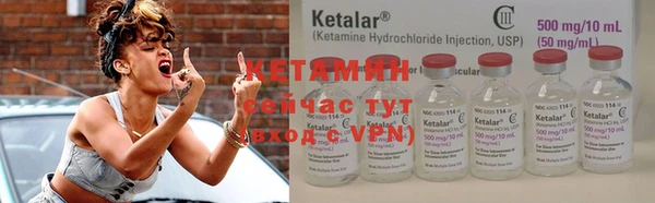 метамфетамин Наволоки