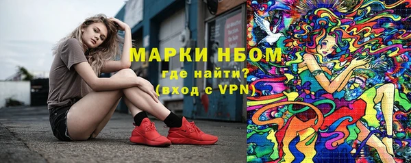 кристаллы Надым