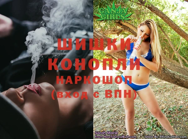 MDMA Горнозаводск