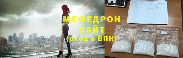кристаллы Надым