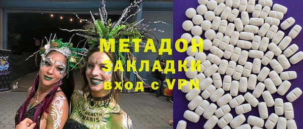 MDMA Горнозаводск