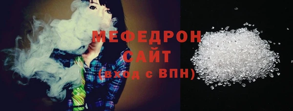 кристаллы Надым