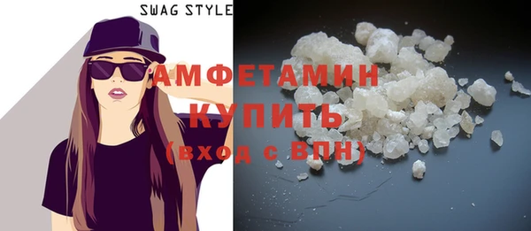 кристаллы Надым