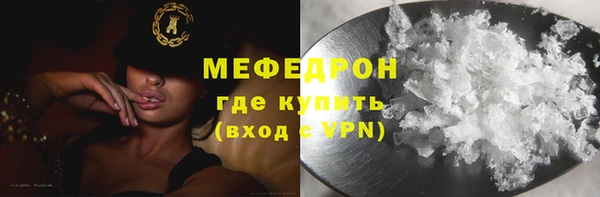 твердый Навашино