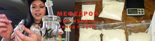 твердый Навашино