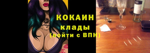 метамфетамин Наволоки