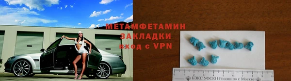 кристаллы Надым