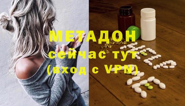 метамфетамин Наволоки