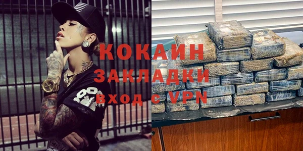 метамфетамин Наволоки