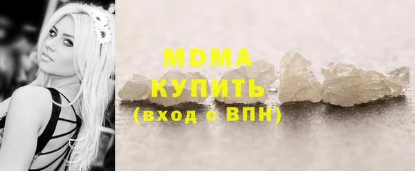 кристаллы Надым