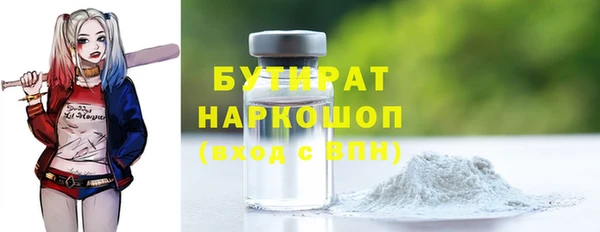 кристаллы Надым