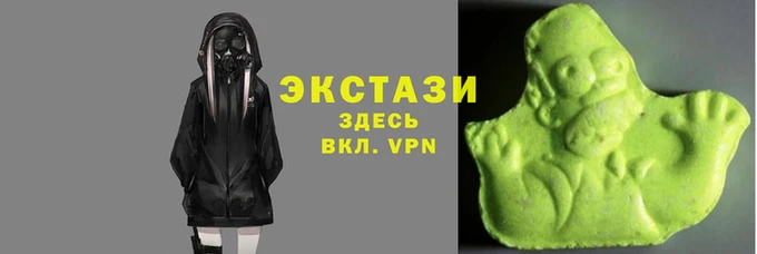 кристаллы Надым