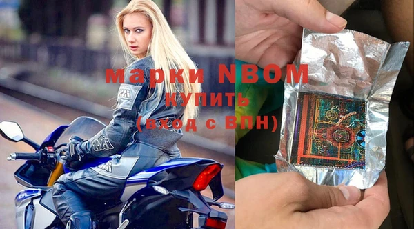 твердый Навашино