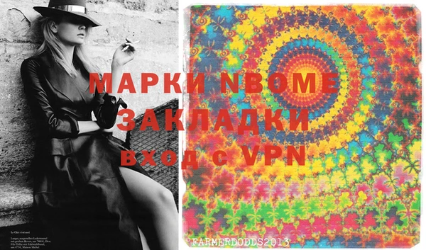 кристаллы Надым