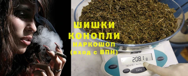 метамфетамин Наволоки