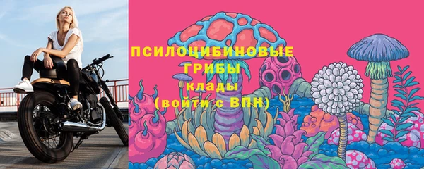 кристаллы Надым