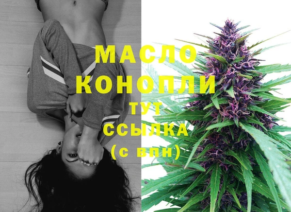 метамфетамин Наволоки