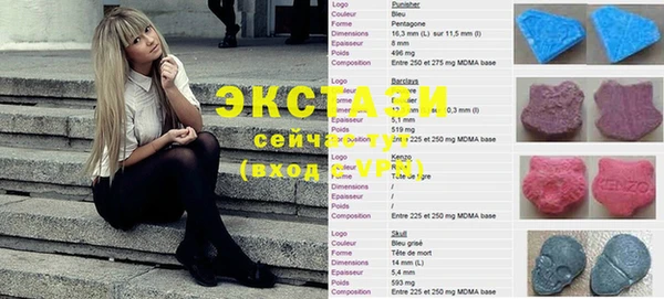кристаллы Надым