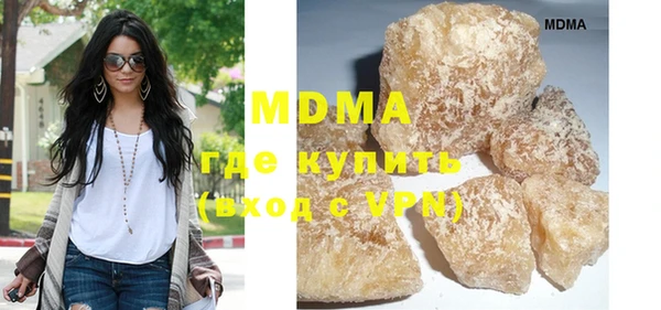 метамфетамин Наволоки