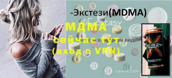 твердый Навашино