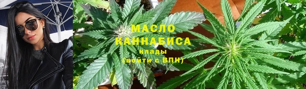 метамфетамин Наволоки