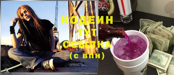 метамфетамин Наволоки
