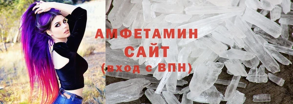 метамфетамин Наволоки