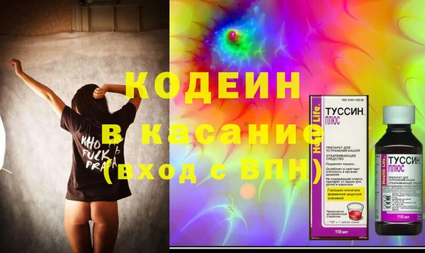кристаллы Надым