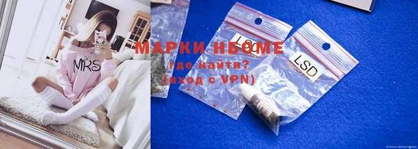 метамфетамин Наволоки